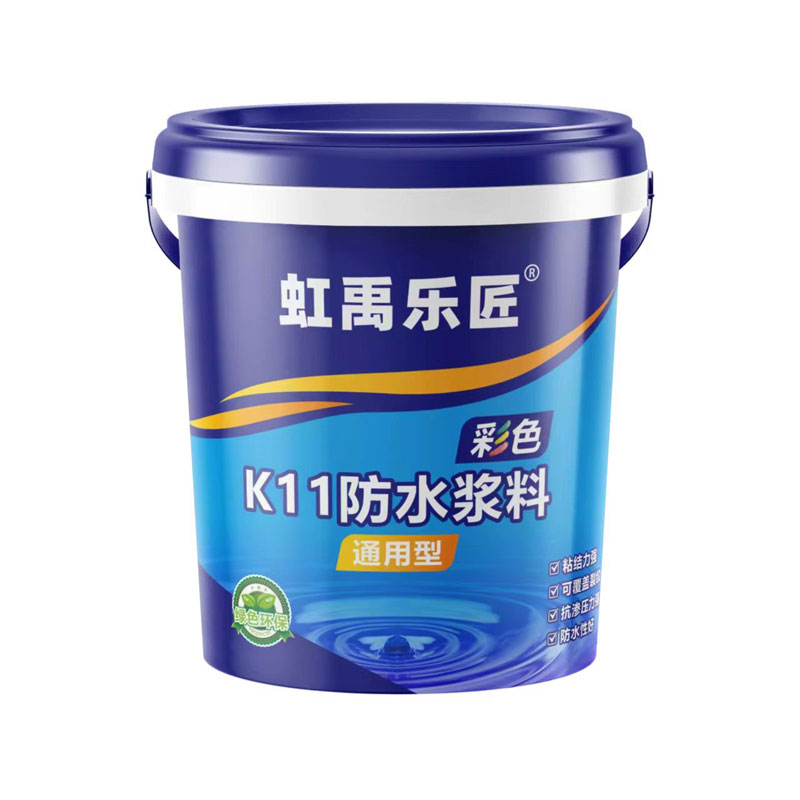 彩色K11防水涂料通用型
