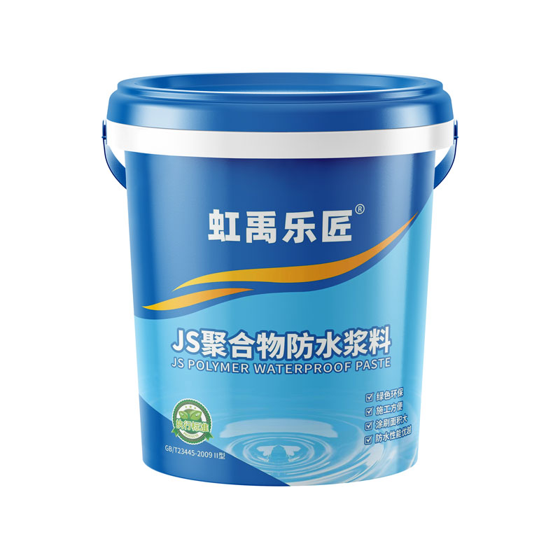 JS聚合物防水浆料