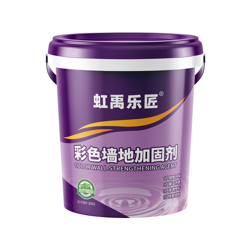 彩色墙地加固剂